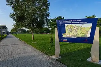 Central Vista right of path
