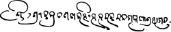 Signature in Siddhanta-Darpana