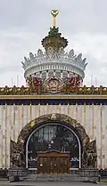 Pavilion "Agriculture"