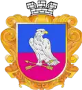 Coat of arms of Pereshchepyne