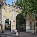 Gates