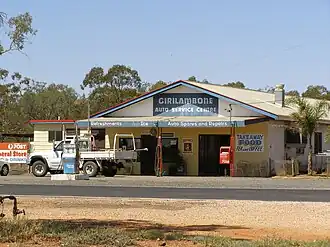Petrol station, 2007