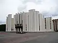 Kurgan Regional Philharmonic Society&nbsp;[ru]
