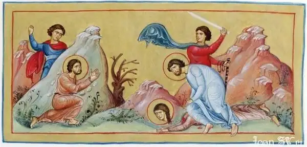 Apostles Philemon and Apphia.