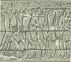 Philistine captives at Medinet Habu