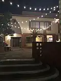 The library at night