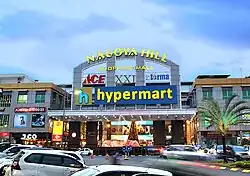 Nagoya Hill Shopping mall