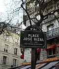 Public signage bearing the square's name