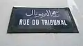 Metallic plaque of Tribual Street