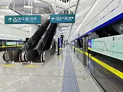 Platform 1