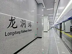 Platform 2