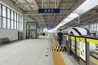 Platform 2