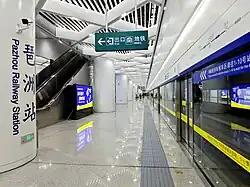 Platform 3