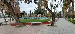 La Pintana Square