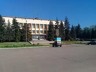 Pokrovske District State Administration