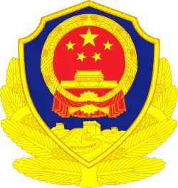 Emblem of the People's Police