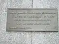 Commemorative plaque on the pedestal