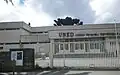 Headquarters of the UNED Associated Centre in Pontevedra