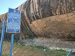 Poolai Udaiyar Kalvettu