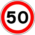 Maximum speed limit