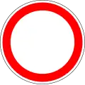 Closed all vehicles directions both