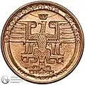 Modernist eagle from a rare coin (1925)