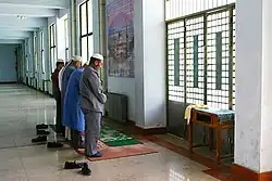 The prayer hall