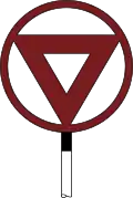 Original design (1951–1974)