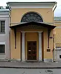 Khrushyov mansion, side portal