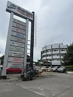Premiere Medical Center