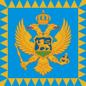 Presidential Standard Afloat