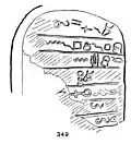 An inscription