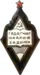 Advanced Educationist