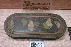 Lacquer box incised with "Panyu" in seal script, Qin dynasty era, Guangzhou City Museum