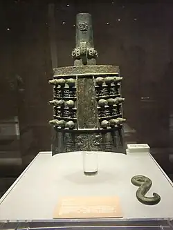 Bell of the Duke Qin, Spring and Autumn period (770–476 B.C.), excavated in 1978 in Taigongmiao Village, Baoji, Shaanxi.