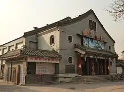 Image 42Old Chinese Cinema in Qufu, Shandong (from Film industry)