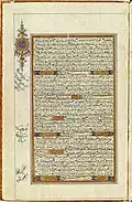 Al-Ala