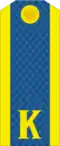 ... service uniform Kursant with OR1-rank ryadovoy, of the RF AF or airborne troops (1994–2010)