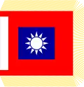 Gendarmerie regiment-level unit flag (1953～1961)