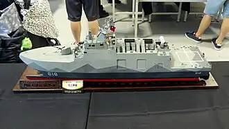 Model of PGG-618 Tuo Chiang