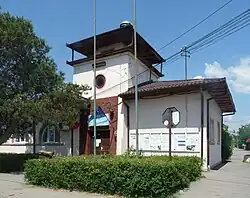 Săhăteni town hall