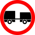 No vehicles pulling a trailer