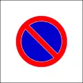 No parking zone