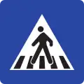 Pedestrian crossing