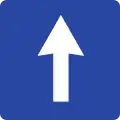 One-way traffic