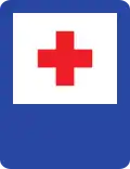 First aid or hospital