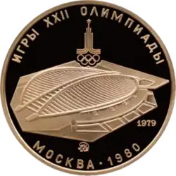 Gold coin