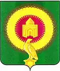 Varnensky District