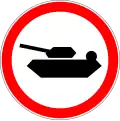 No tanks