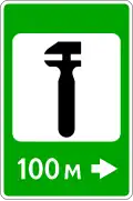 Vehicle maintenance